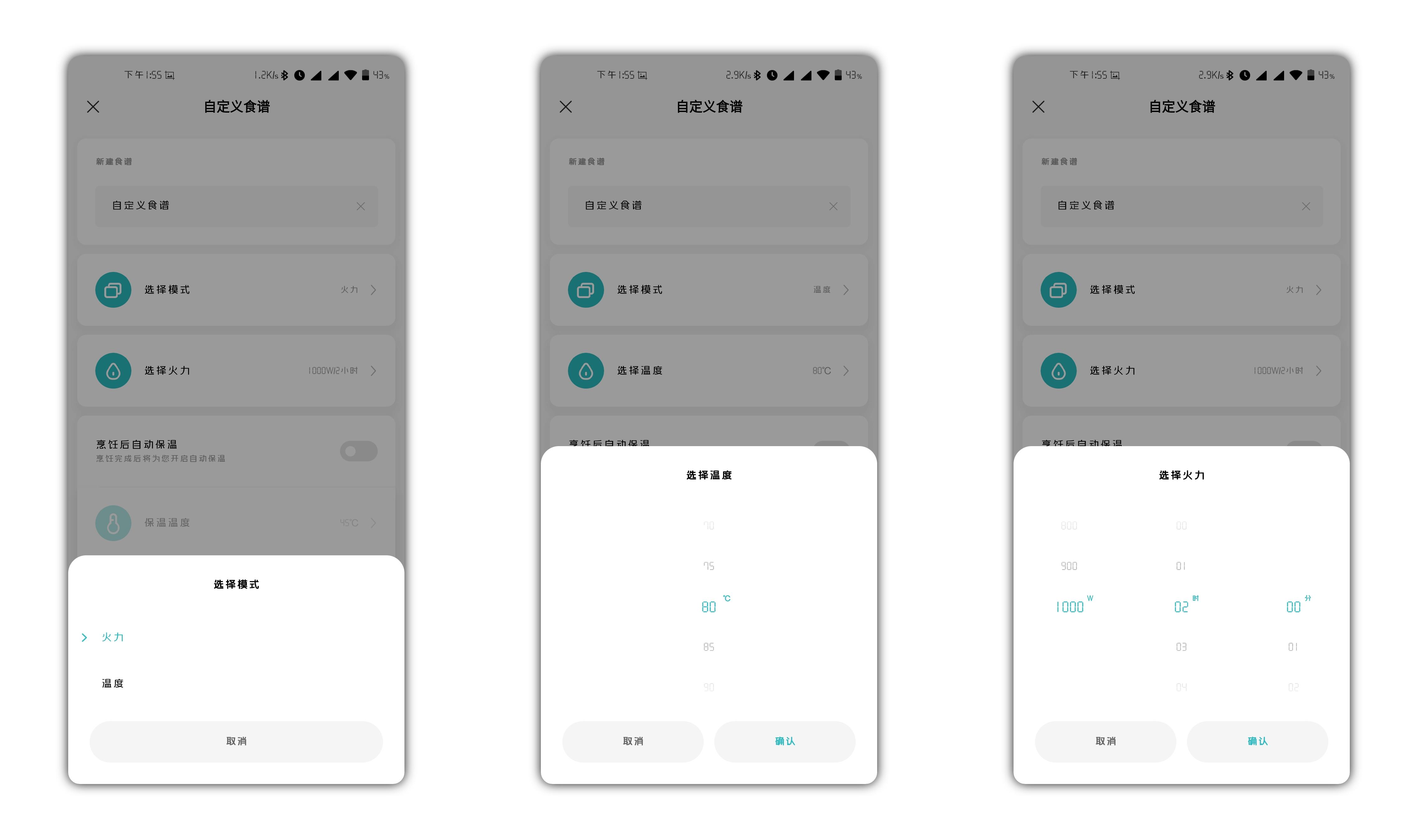 云米养生壶honey1s和米家养生壶,米家智能多功能养生壶测评