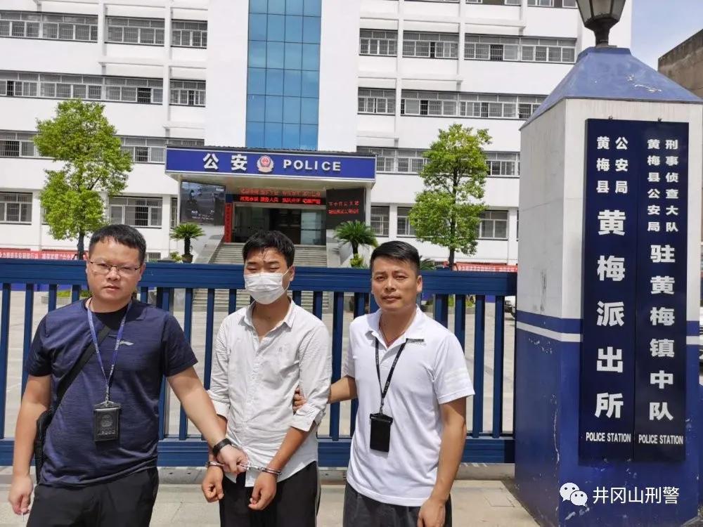 井冈山刑警,井冈山诈骗案最新消息