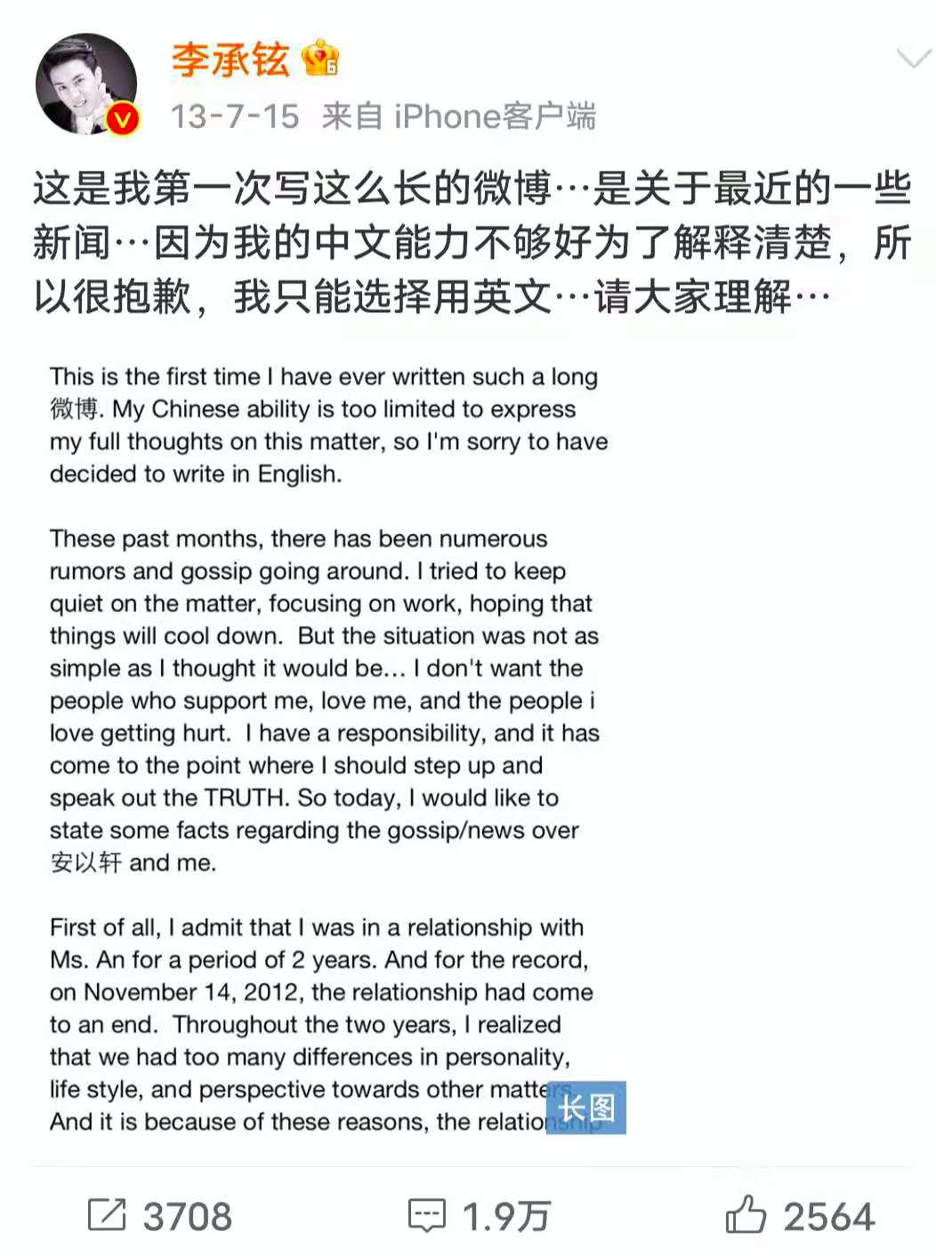 戚薇宠妻狂魔李承铉,李承铉陈小春张智霖宠妻