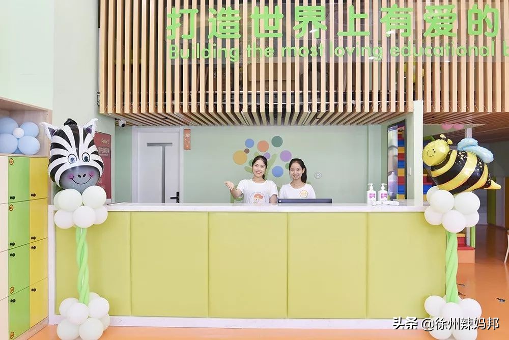 徐州纽约国际儿童俱乐部,徐州最好的儿童俱乐部