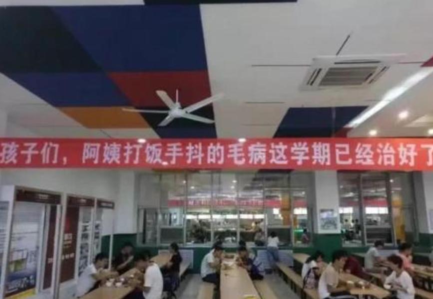 为了留住学生，大学食堂阿姨招式花样百出，就连手抖毛病也治好了