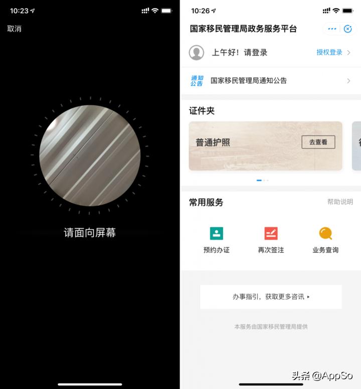 出入境证全国通办需要居住证吗,出入境证件全国通办