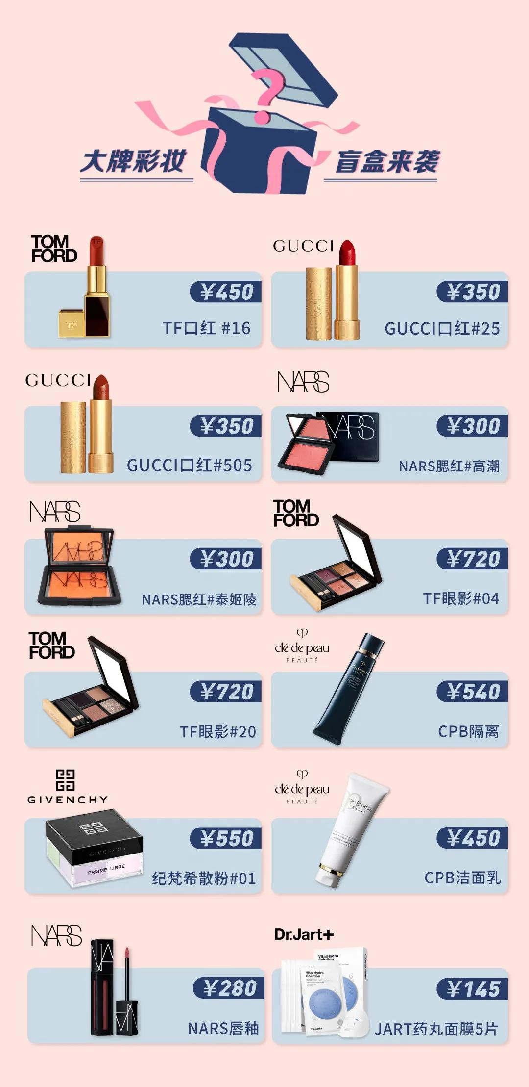 三八女王节特惠,三月女王节活动