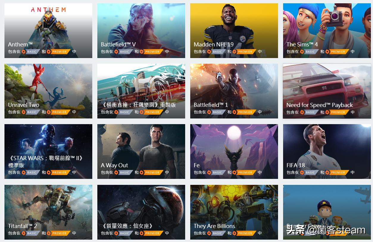 烂橘子会员高级会员体验,烂橘子会员有什么用