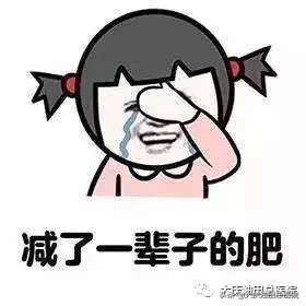 四月不减肥五个月徒伤悲怎么办,四月不减肥五月徒伤悲的视频