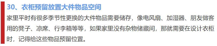 装修100个案例,装修样板房100个平方