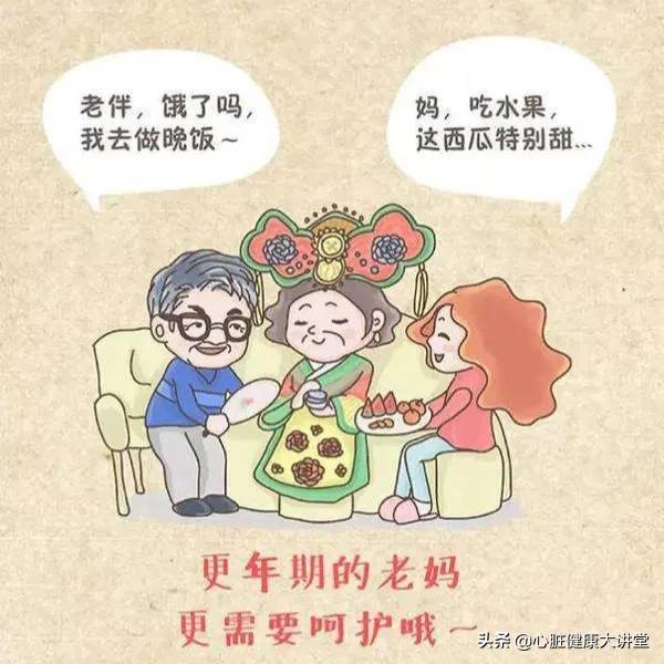 浅谈女性更年期的症状和应对措施,更年期妇女应该怎样度过更年期