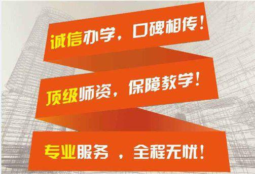 京华网校公司怎么样,京华教育网校