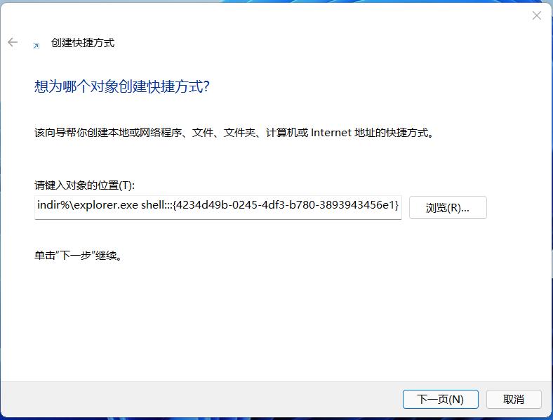 一行代码查看电脑安装的所有软件,一段代码找出电脑安装的所有软件