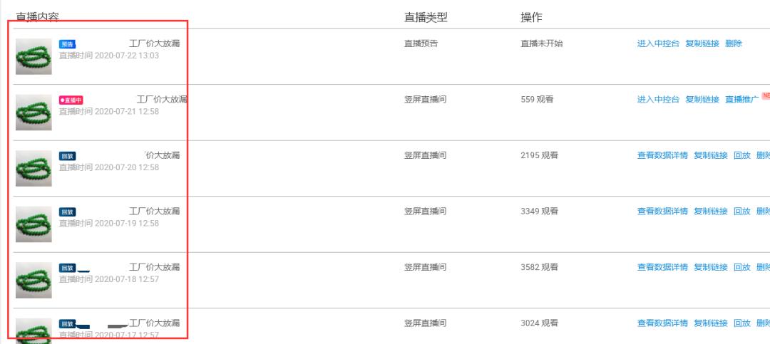 翡翠店最有效的促销方式,翡翠店铺开店流程