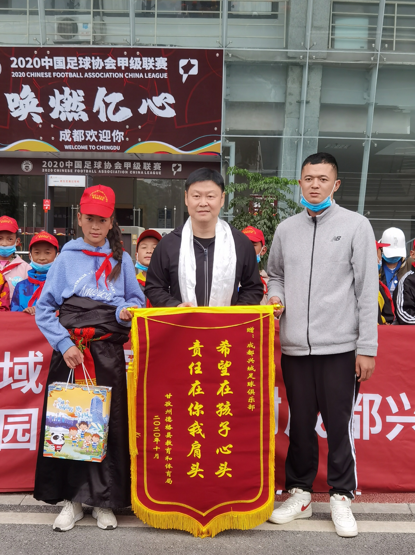 绿茵点亮梦想公益陪伴成长,助推校园足球公益活动