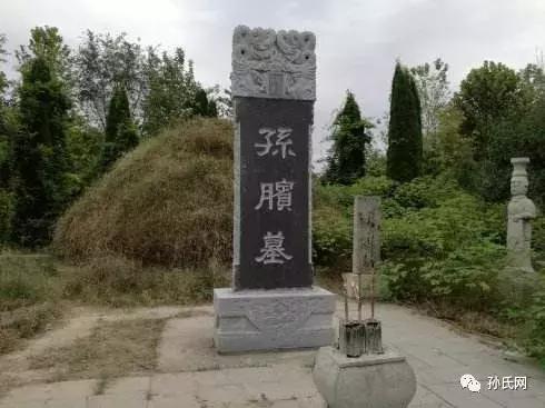 孙氏家谱电子版网络,孙氏族谱网