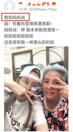 罗志祥亲蔡依林被拒绝,罗志祥和经纪人亲密照