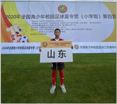 临沭足球小将李闻才入选2020年全国青少年校园足球夏令营
