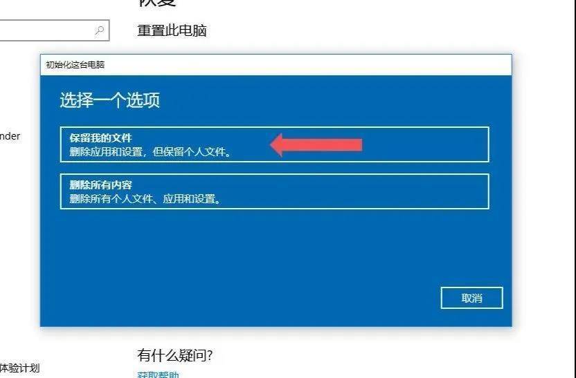 重装系统蓝屏0x0000007e怎么解决,重装系统蓝屏0x000000ba解决步骤
