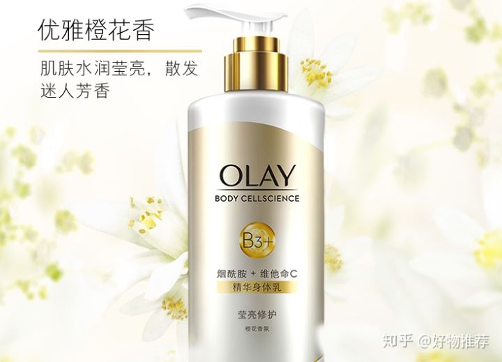 推荐一下百元以下的护肤品套盒,百元补水保湿护肤品