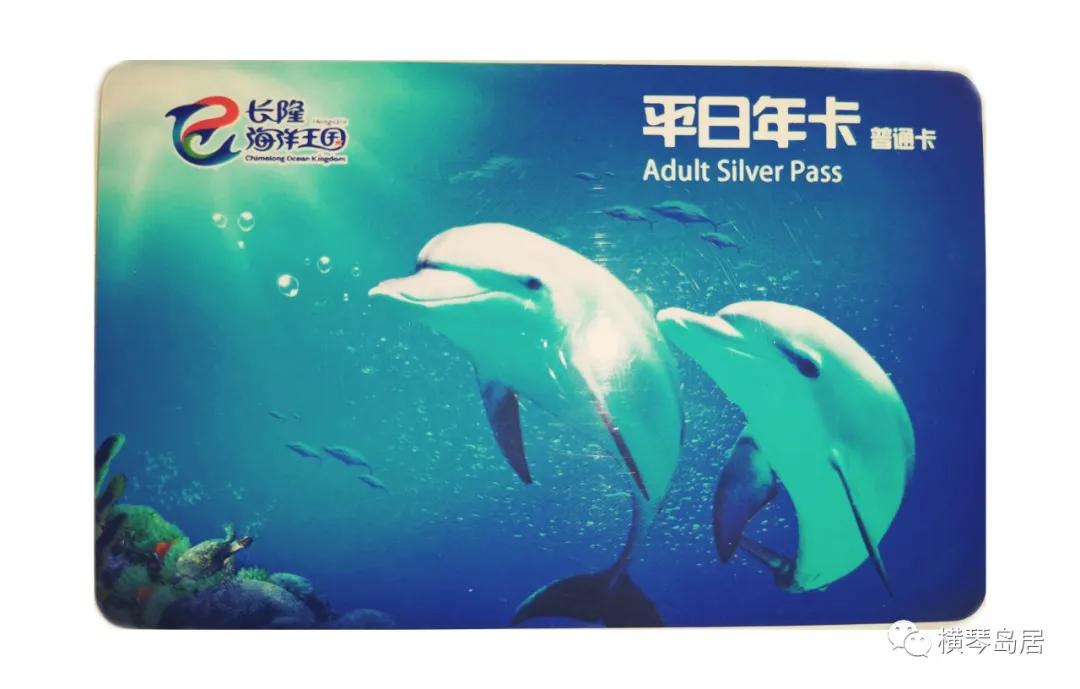 横琴游,横琴一日游最佳攻略大全