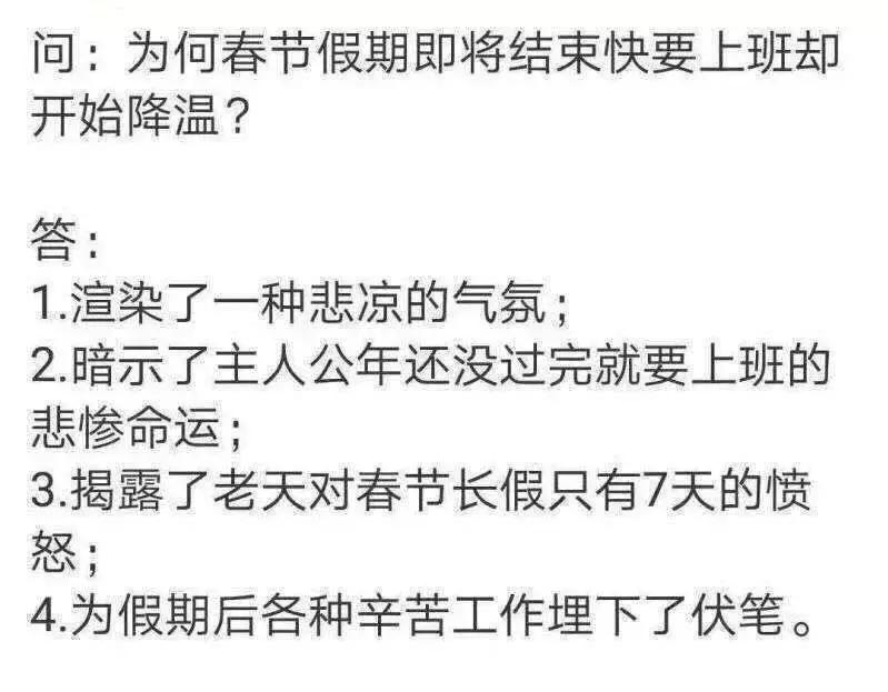 *安泰**人挺住！刚上班就一大波坏消息，更有可能看不到明天的太阳…