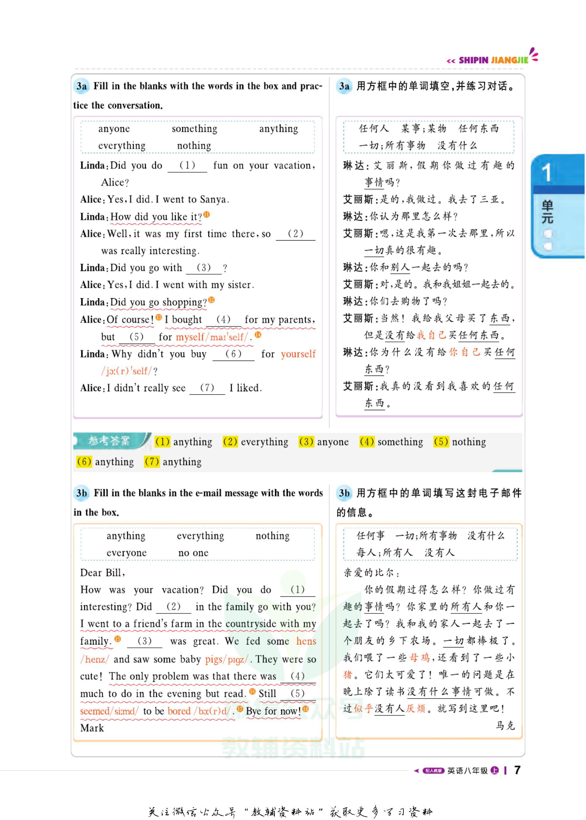 轻巧夺冠课堂直播好吗,轻巧夺冠课堂
