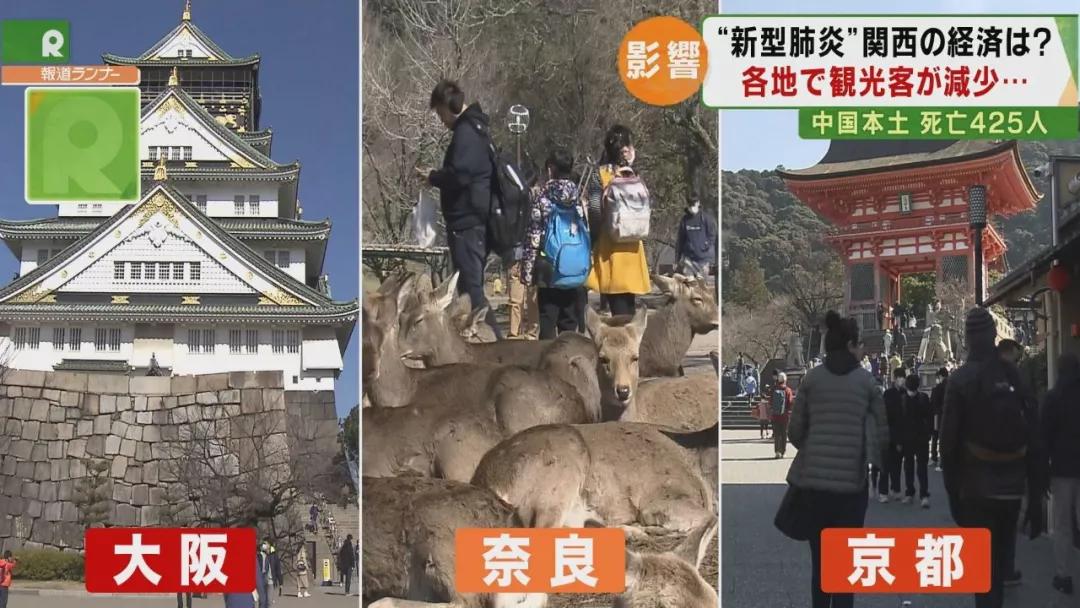 因疫情影响旅游,受疫情影响的日本旅游业