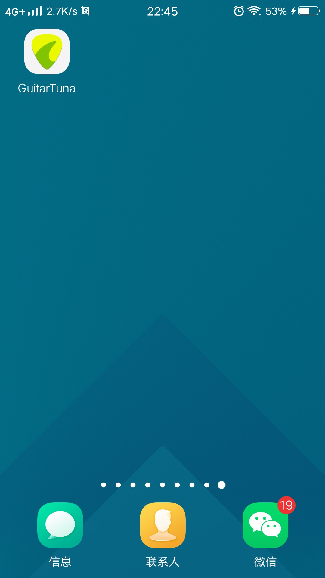 e吉他指法新手教程,e哥学习