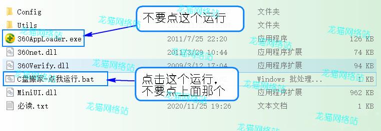 360度旋转搬家神器,搬家神器大全简单又实用