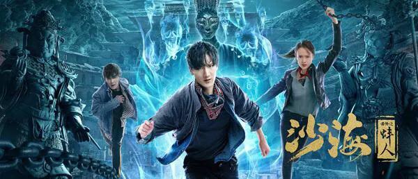 南派三叔电视剧盗墓笔记观看顺序,盗墓笔记十年之约的观看顺序