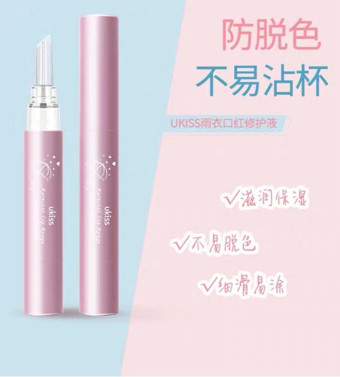 推荐平价学生的口红,学生党平价橘朵口红推荐