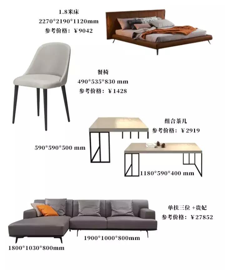 97平方酒店式小三房经济装修,极简酒店风装修小三房