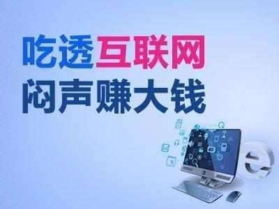 挣钱的项目推荐靠谱,网上赚钱最靠谱的五种零投资项目