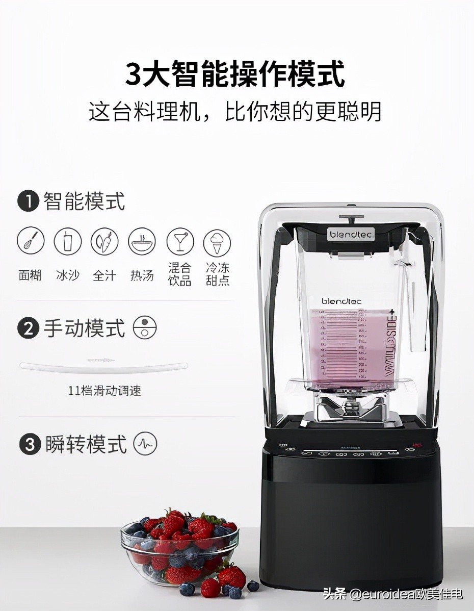 破壁机选购完全攻略刀片,破壁机攻略