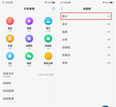 安卓手机清除垃圾后又满了,安卓手机垃圾深度清理教程