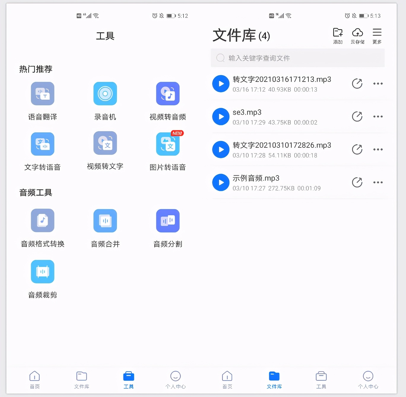 五款手机必装黑科技app,好用的黑科技手机app推荐