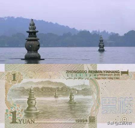 人民币上有黄山的图吗,人民币背景有黄山吗