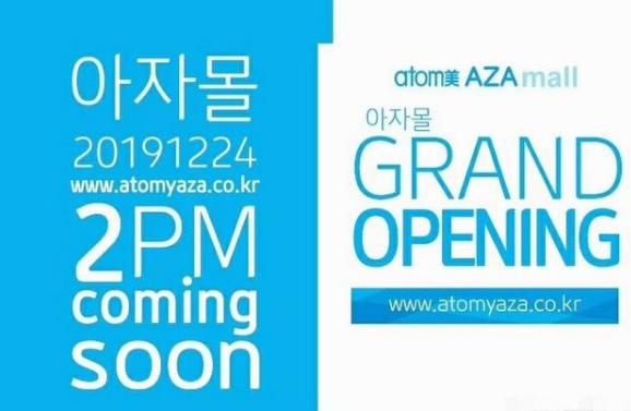 艾多美第一家海外分公司在哪里,艾多美护肤品在韩国口碑怎么样