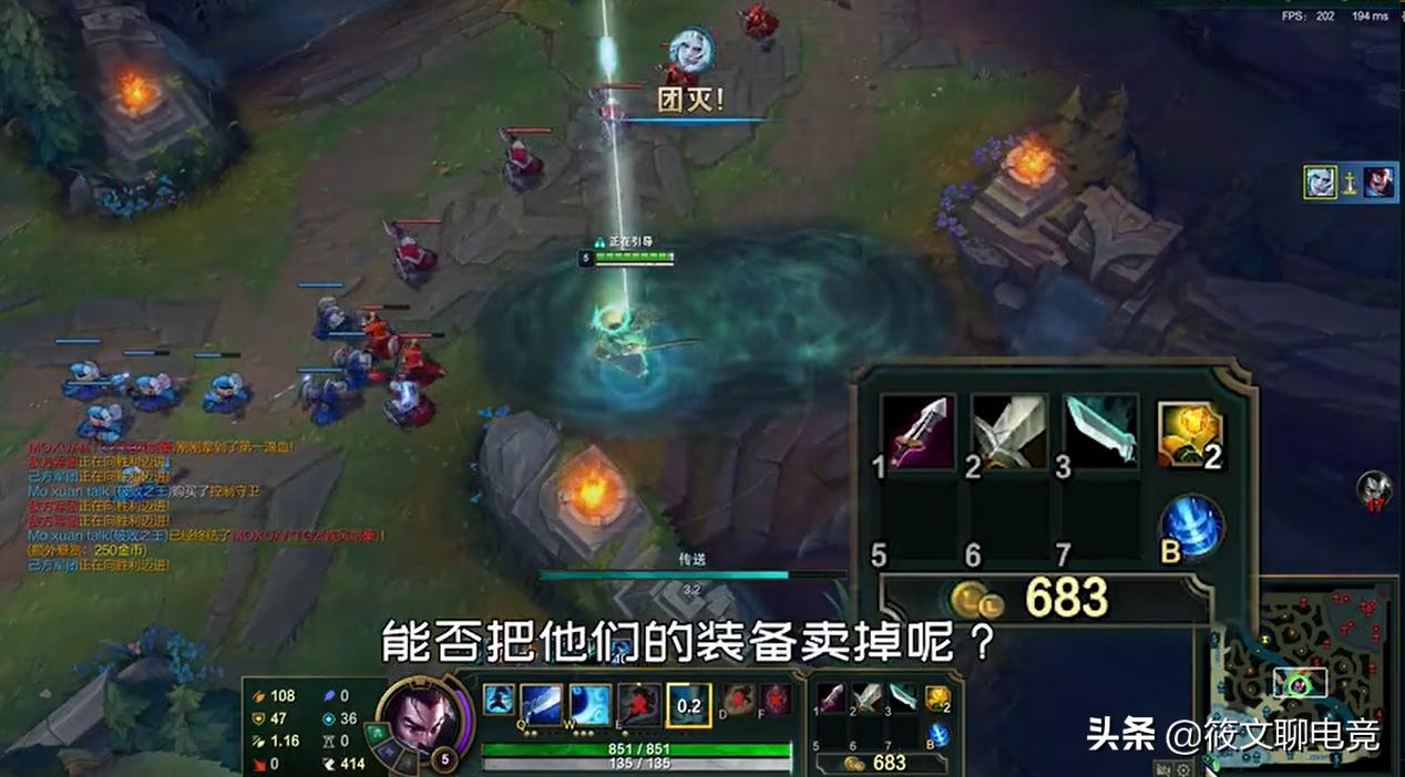 破败王能继承符文吗,破败王复活后装备继承吗