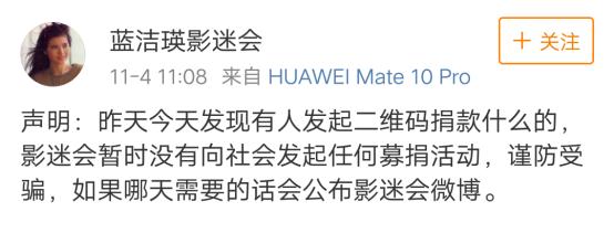 从李咏去世到蓝洁瑛亡故:你打着正义旗号却吃人血馒头,真恶心!