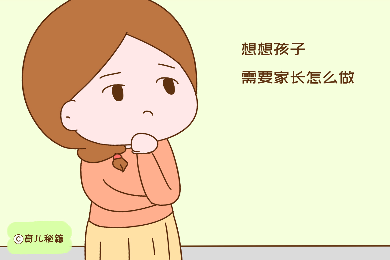 孩子毛病太多怎么办,智商高的孩子五个毛病家长要注意