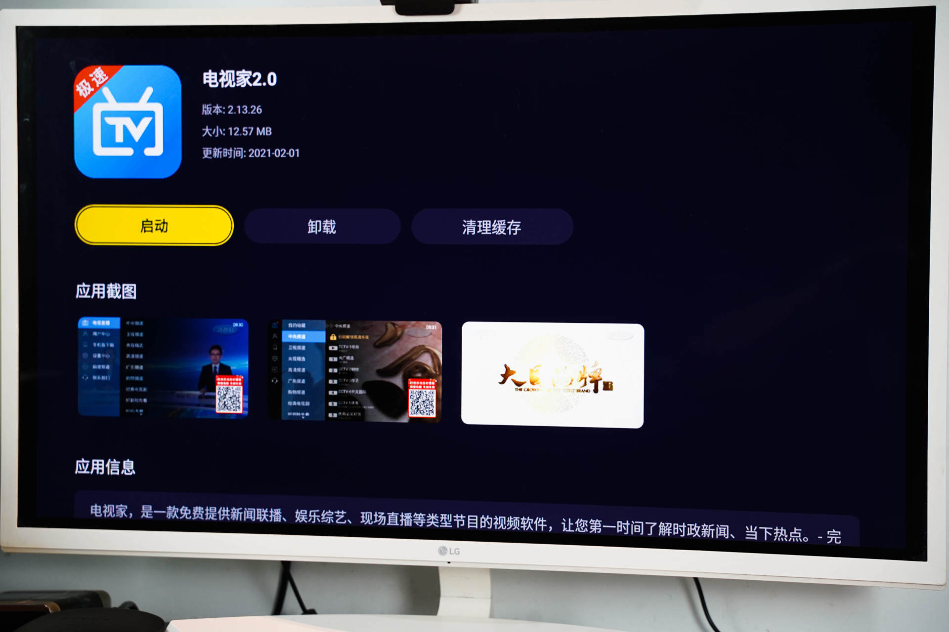 泰捷we60c测评,泰捷we60c升级版