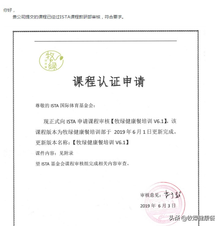 轻食沙拉开店准备,轻食沙拉有什么好店