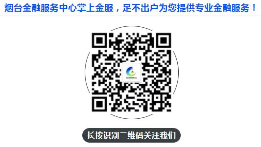助力小微企业低成本融资,新型小微创业项目