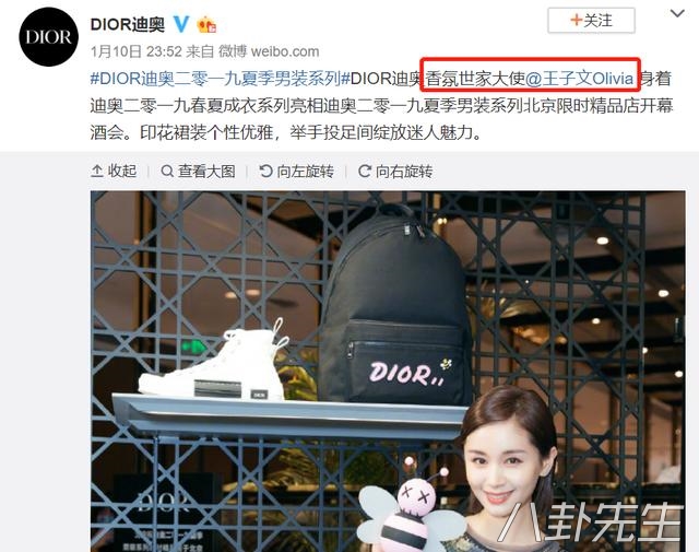 香奈儿官宣代言人,林允是香奈儿全球形象大使