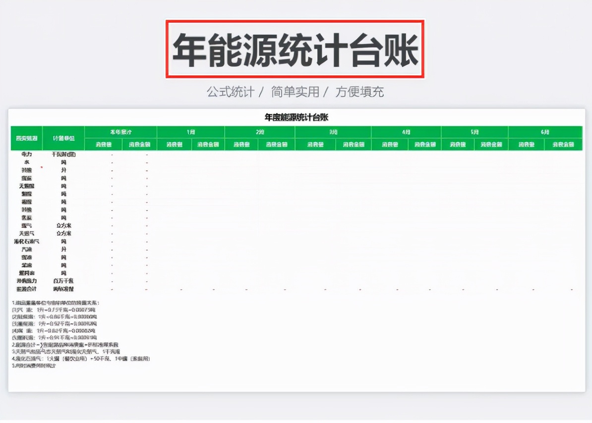 璐㈠姟鎶ヨ〃鑷姩鐢熸垚excel妯℃澘,鑷埗璐㈠姟鎶ヨ〃excel鐢熸垚妯℃澘
