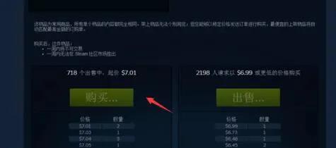 绝地求生最稀有的衣服,绝地求生衣服能脱掉吗