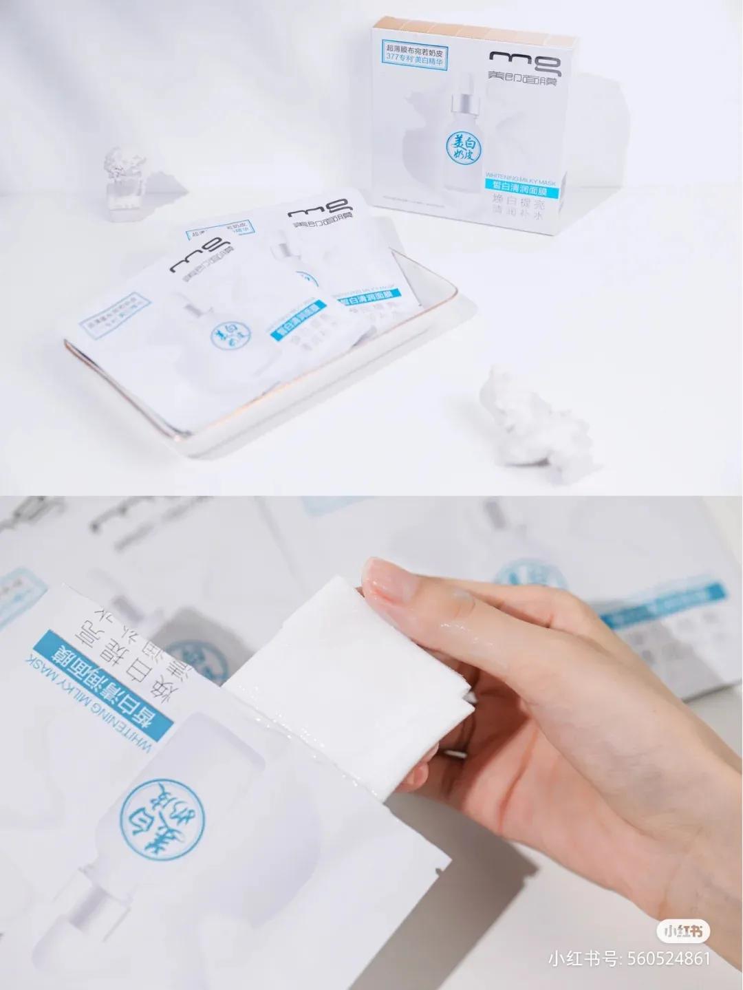 平价美白抗衰老面膜推荐,国货面膜红黑榜平价