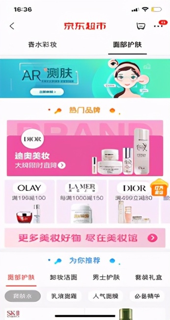 沉浸式口红自助试色,口红智能试色