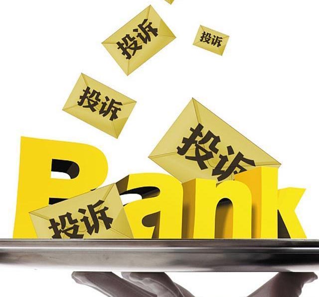 工信部三大运营商咋投诉,工信部对三大运营商的监管建议