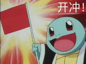 别再关注清华学姐了，学姐人品再烂，清华大学是你高攀不起的存在