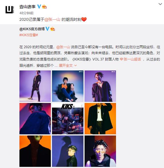 张一山宋妍霏疑恋情曝光视频,宋妍霏张一山现状