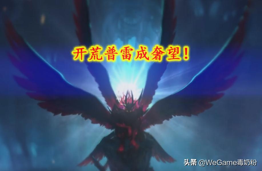 DNF:亡誓道歉了!千次漩涡号门禁30天,封号“亡本伟”